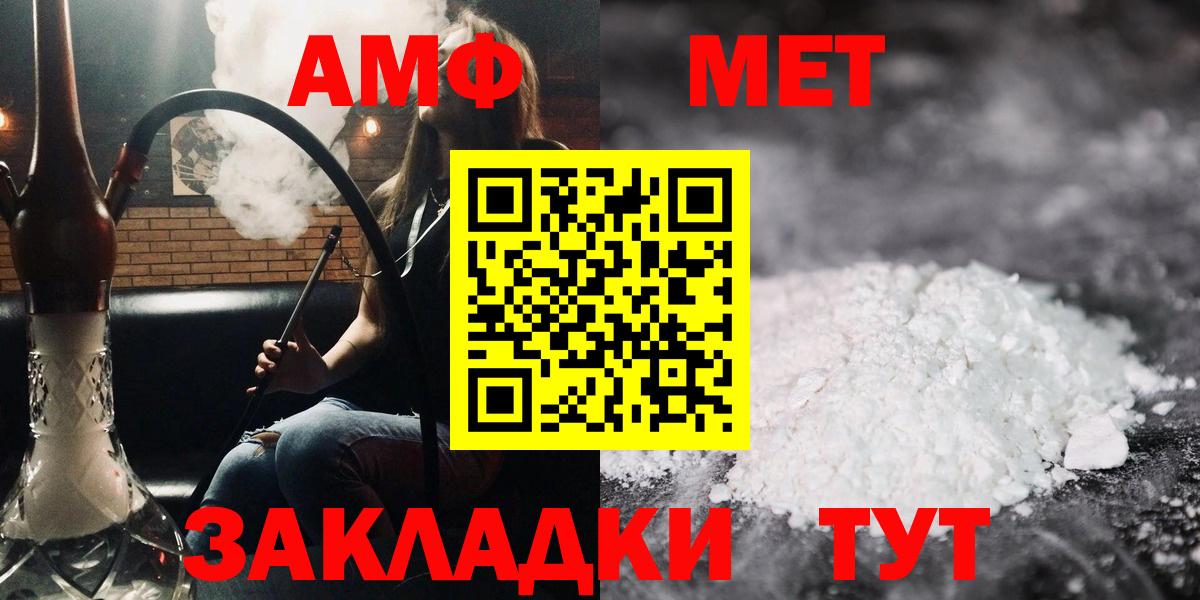 Amphetamine  Вход с VPN  Верхняя Салда  Амфетамин 97% 