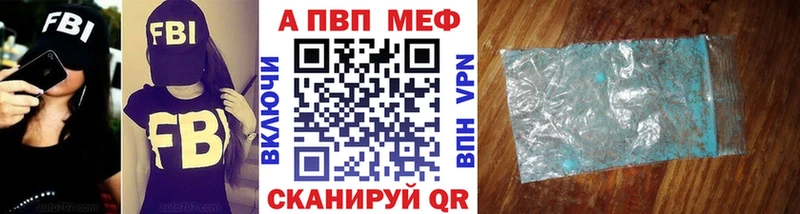 A PVP мука  Верхняя Салда 