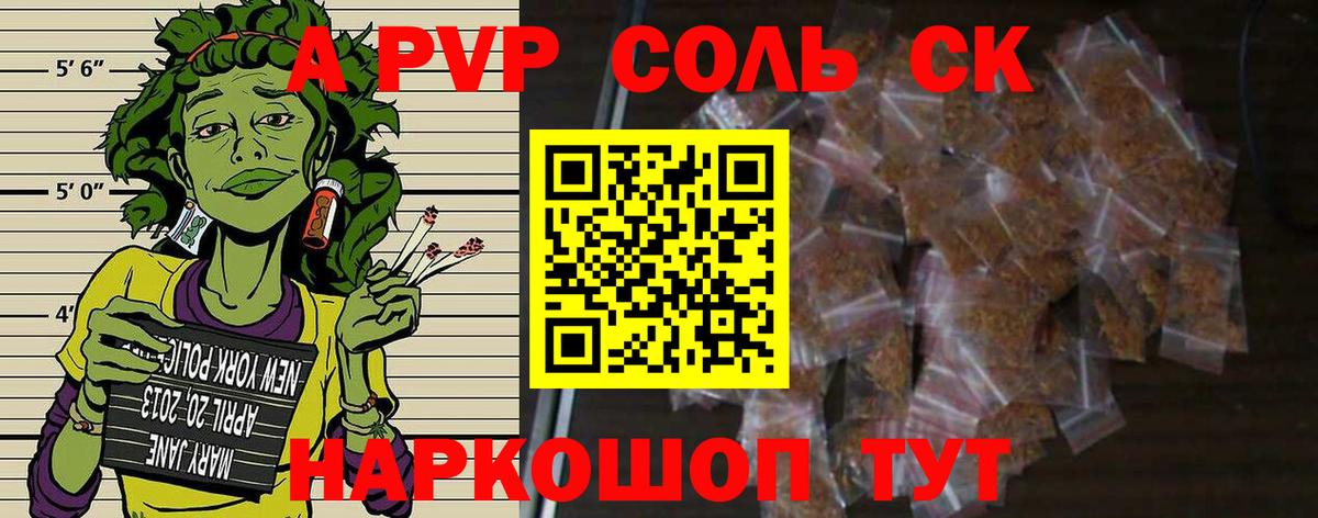A PVP мука Верхняя Салда