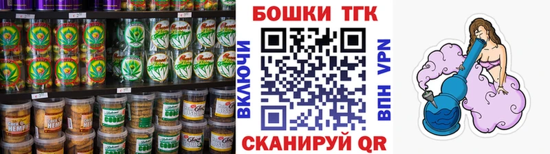 Печенье с ТГК марихуана  Верхняя Салда 