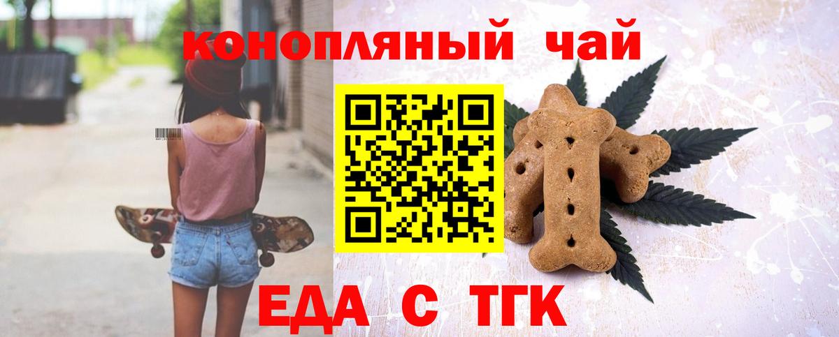 Cannafood марихуана Верхняя Салда