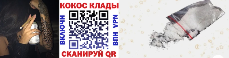 сколько стоит Верхняя Салда Кокаин Перу