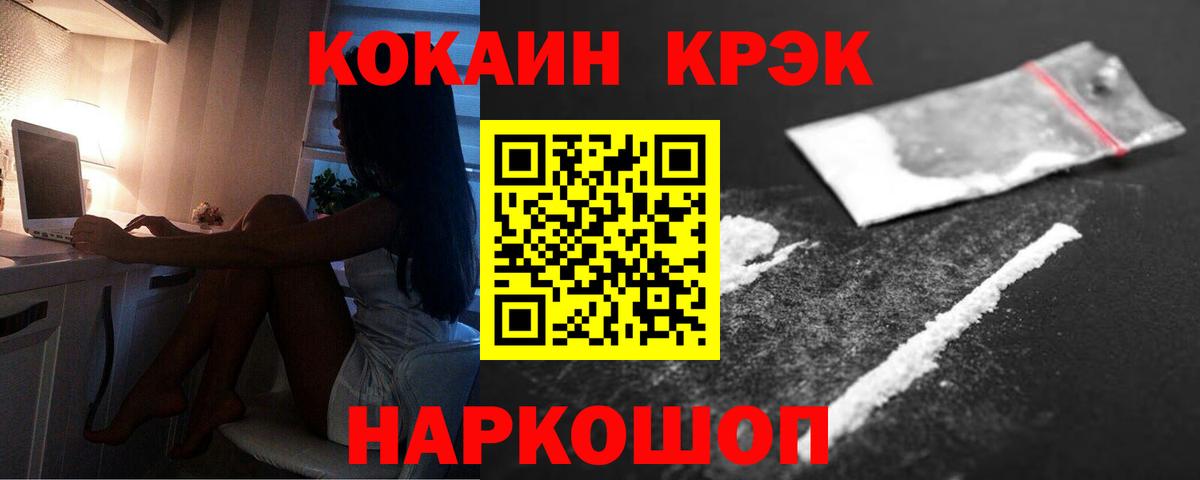 COCAIN Перу  Вход с VPN  Верхняя Салда  Cocaine Перу 