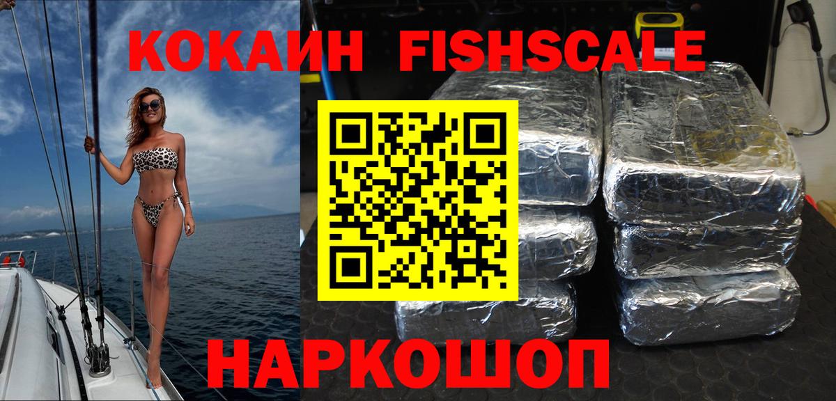 КОКАИН Перу Верхняя Салда
