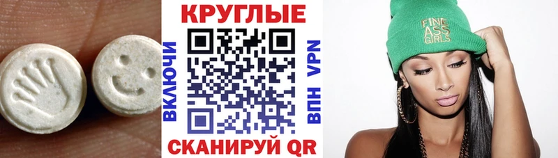 Экстази 280 MDMA  Верхняя Салда 