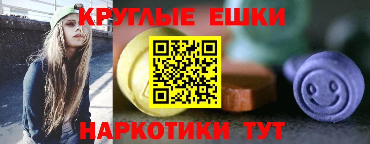 ЭКСТАЗИ 280 MDMA Верхняя Салда