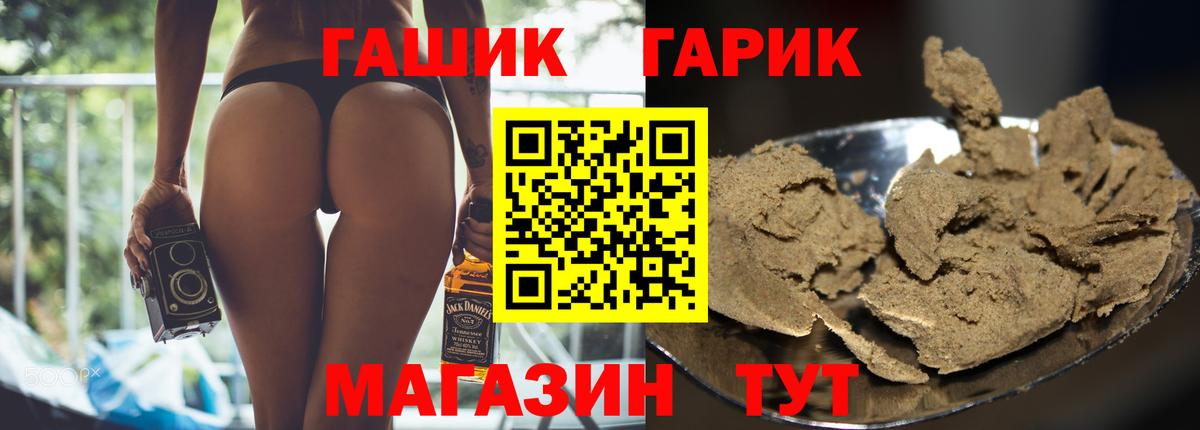 ГАШИШ хэш Верхняя Салда