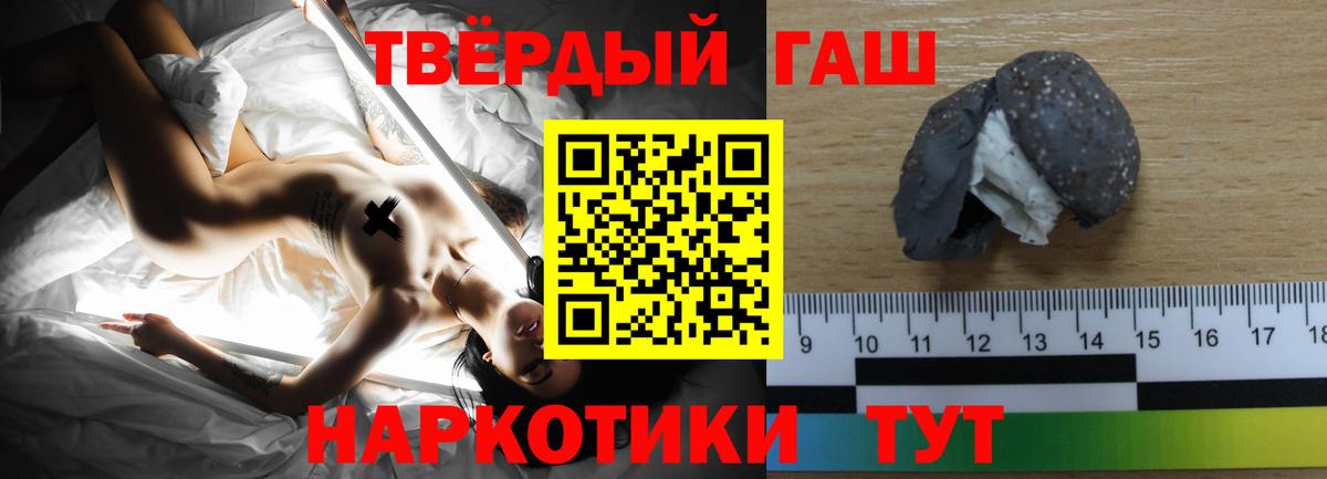 ГАШ индика сатива  Вход с VPN  Верхняя Салда  Гашиш hashish 