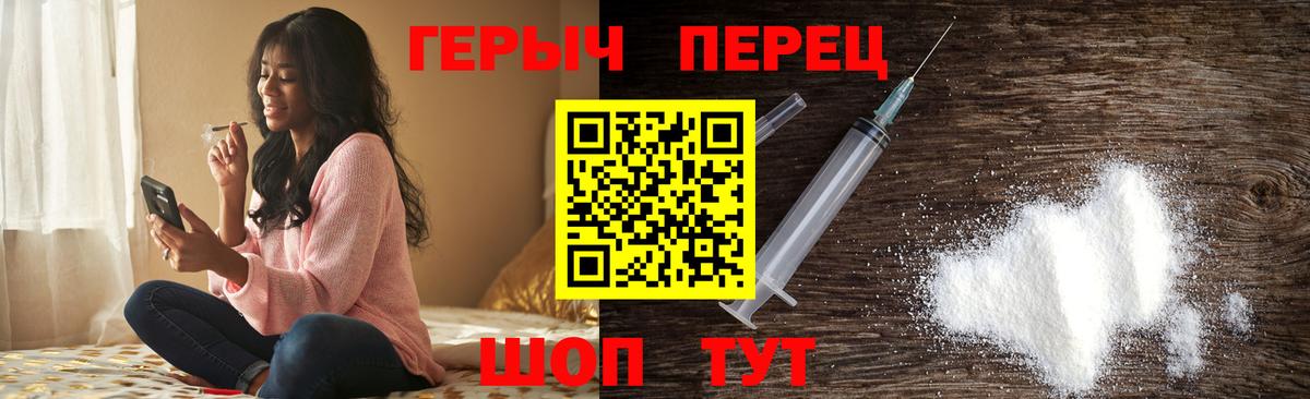 Верхняя Салда  Героин Афган  Вход с VPN 