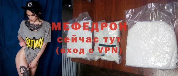 стафф Богородицк
