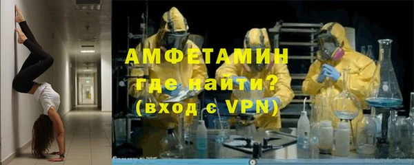 скорость mdpv Богородск