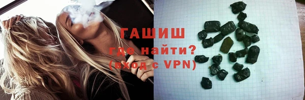 стафф Богородицк