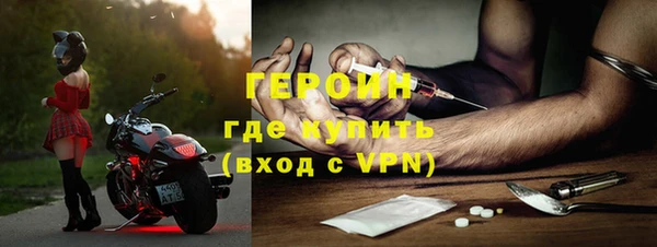 стафф Богородицк