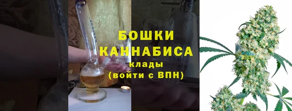 скорость mdpv Богородск