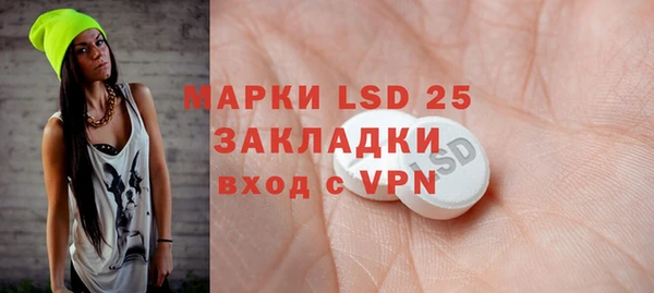 скорость mdpv Богородск