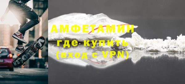 метамфетамин Богданович