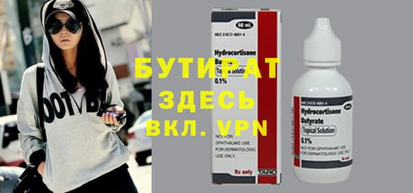 скорость mdpv Богородск