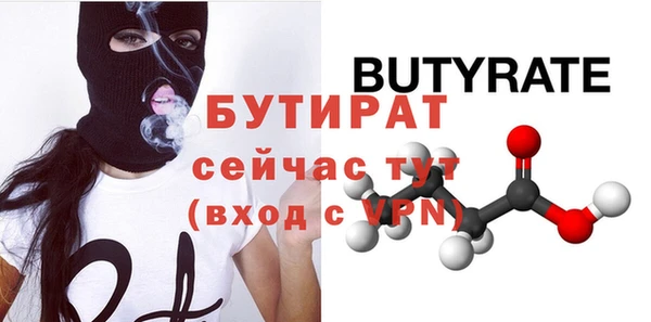 стафф Богородицк
