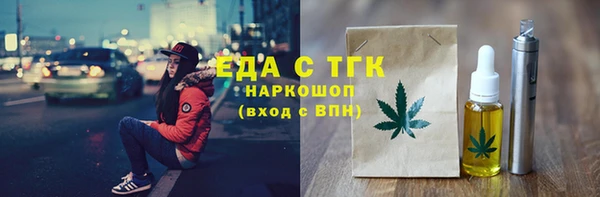 скорость mdpv Богородск
