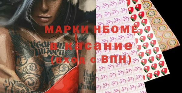 метамфетамин Богданович
