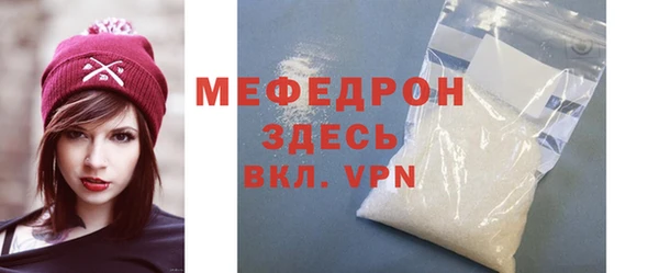 метамфетамин Богданович