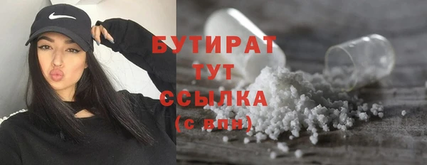 стафф Богородицк