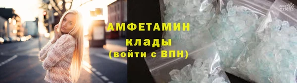 стафф Богородицк