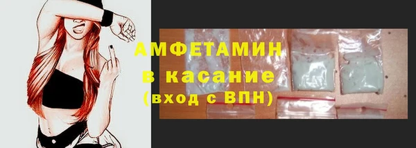 стафф Богородицк