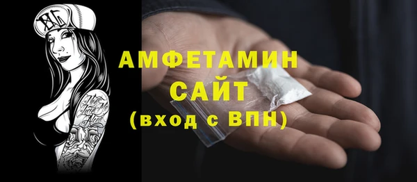 первитин Арсеньев