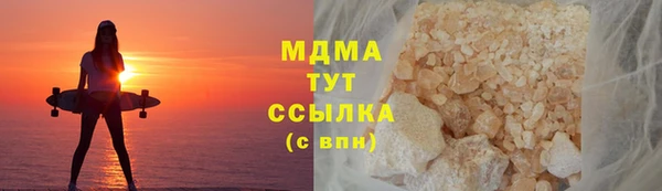 скорость mdpv Богородск