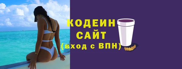 стафф Богородицк