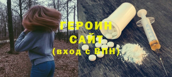 скорость mdpv Богородск