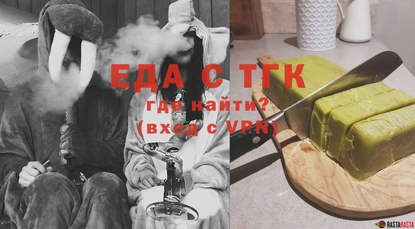 метамфетамин Богданович
