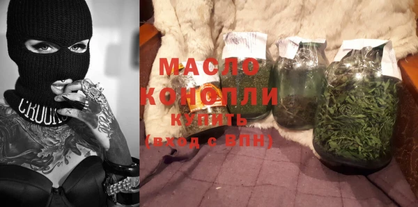 стафф Богородицк