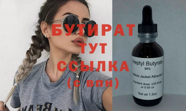 метамфетамин Богданович