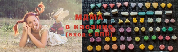 мефедрон Аркадак