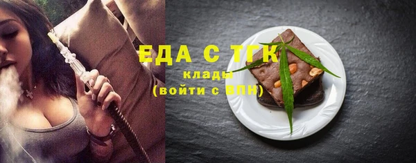метамфетамин Богданович