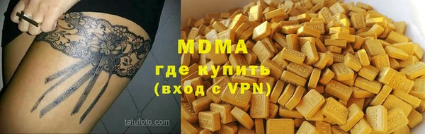 метамфетамин Богданович