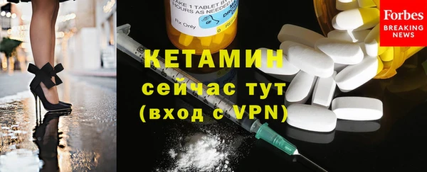 стафф Богородицк
