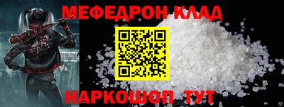 таблы Владивосток