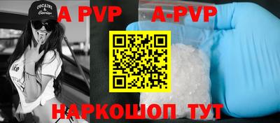 таблы Владивосток