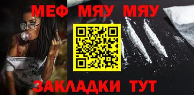 таблы Владикавказ