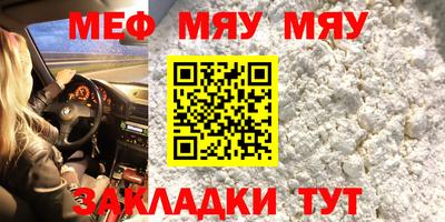 таблы Владикавказ