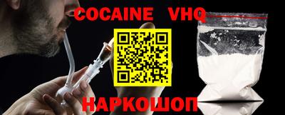 спиды Владимир