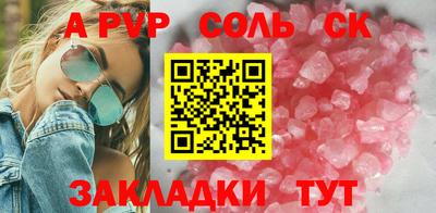 таблы Владивосток