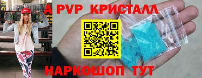 таблы Владикавказ