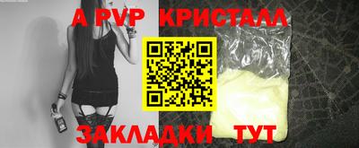 таблы Владикавказ