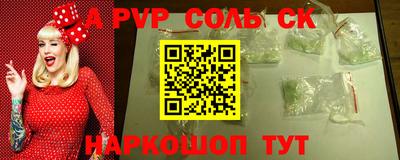 таблы Владивосток