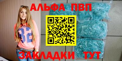 таблы Владивосток