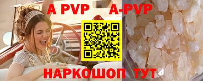 таблы Владивосток